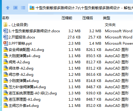 1750134167358734.png 3BCPJN~HGNXG{IVWCD}8~{E.png