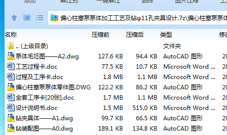 )4RJ7Y1{L8`21T1WKYDECNI.png