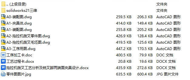 1750380210361699.jpg 6869b7409a3f092608a379d318c93023_88586ec48d2cf6e.jpg