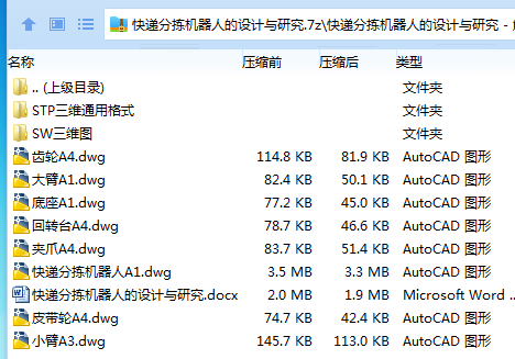 1750406760873660.png O)1VL58BZU`{`%GVCD)~Z@O.png