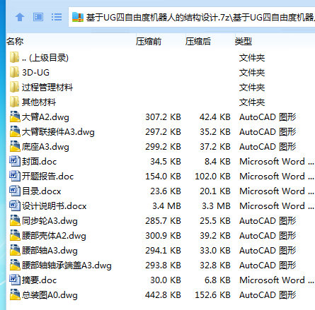 1T`UC~H)I_WD%3TZGOW$MTE.png