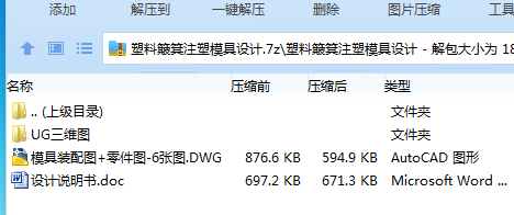 6M5E%~A`QX9@H7B0TI1T02H.png