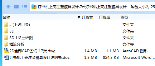 `{7L}8A5]F3IO[3BQF8G%$E.png