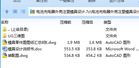 7_]JA(25F2UY{%WO]@8G3YR.png