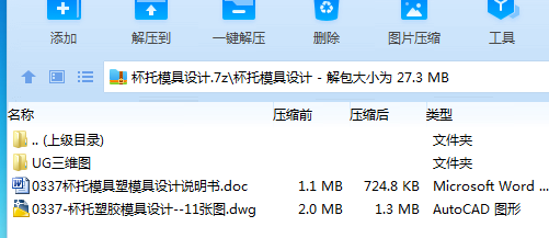 (%N6BL2EC3MOZ~Y5NIZ_5(O.png