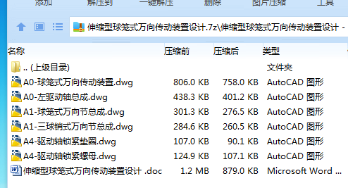 5GE%AP`@SFVSO5U@E6MMY74.png