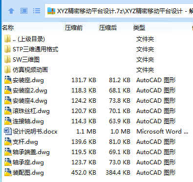 U]PZ@PI$HH$M2U{QKBG]J8O.png