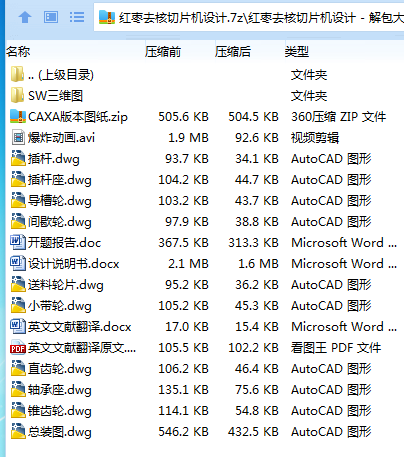 1750580166964495.png B(FJEN6Z$(~B2M~I2SFQSY8.png