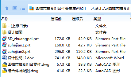 IZWG37OMV7U~]8OXUT%66XX.png