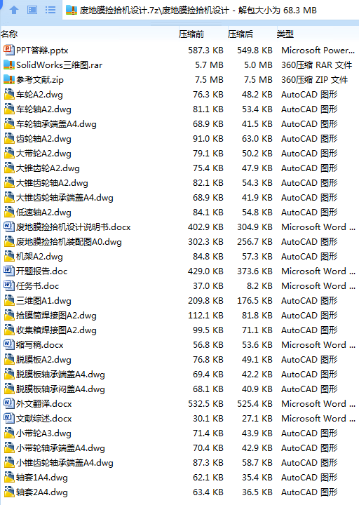 ~3SQY8AYYDP]QNL`Z[5%J2M.png