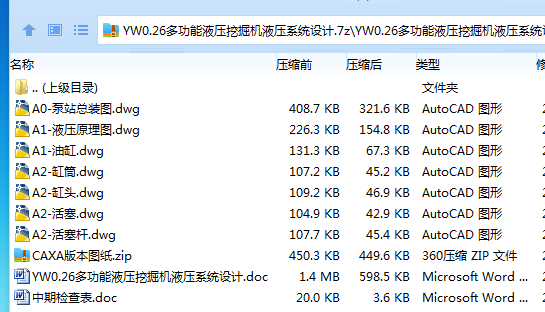 3G8TBA){BVFQZ_8SO@A}(DV.png