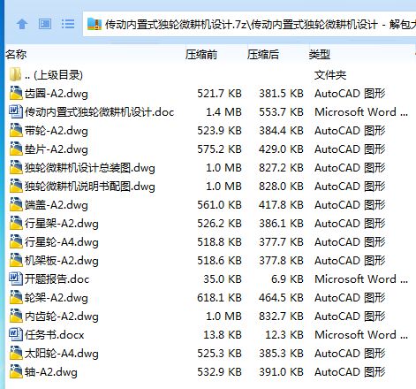P(9NTJ027}HEK`TCT2P3}`O.png