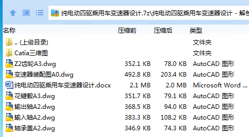 2IAHI{82I18~6FY4X9[X1]B.png