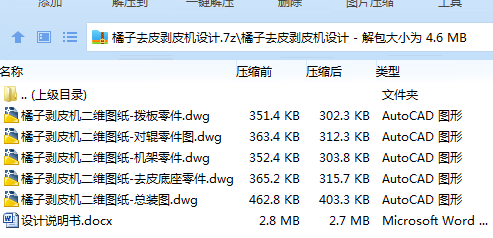 @(4(K1DQ[WJM1~1QQX66]{D.png