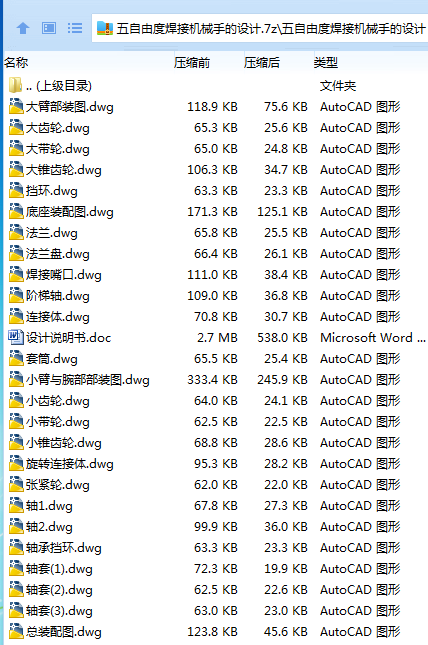 8W(~LGXR84S9B65JN$WZ[HJ.png
