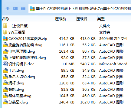 M284{Q(4N@O(YKTO(8XFFFY.png