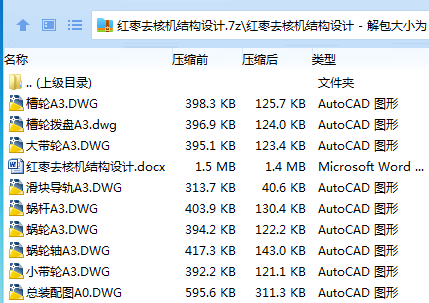 1750856290212895.png XXUZ%DWQ%Y%})6T0)AHL~65.png