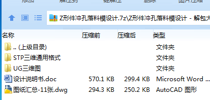 V94SWA`[V59WYRM0W54Q}UX.png