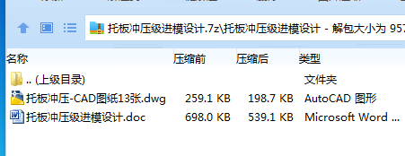 X%5MT4GF]HV(`M}H2GG]W7J.png