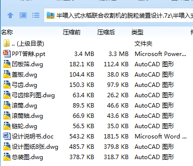 [M7Y%J)J(%84KKRN17UM[@X.png