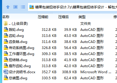 4P}72K(QK9$I34M7I[Y{EA5.png
