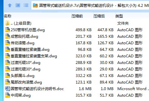 1750914817435392.png M[YOTUL{6@KAMVR}Q`13F(1.png