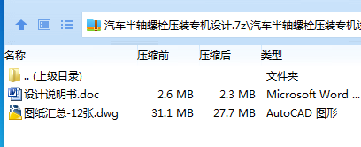 UT(MGL(Z}HXEBTM0@3Y]$99.png