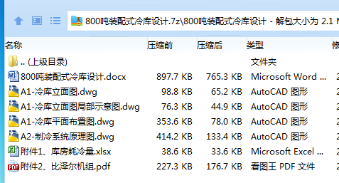 57JUKA0_V6FE_HFQG1$D88B.png