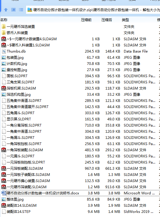 _}Z9C]2S$~D0KJAP9J%](0V.png