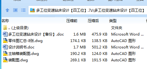 B]APWY@F)J0Z9LF9{SQQH0X.png