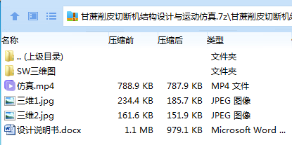 (391{(11}INHECIZF]ERLQG.png