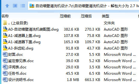 W}DU~HFK4$ISVT7~`}}DZ@2.png