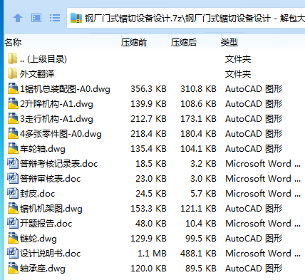 LH54PKUTQ3%RR}C7SBG~MFA.png