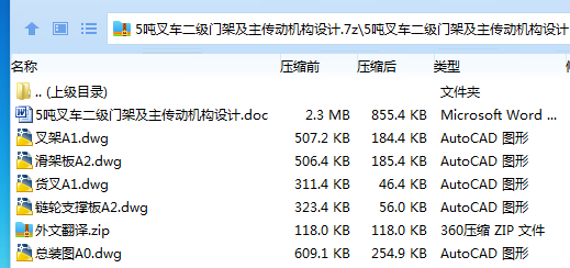 )7S8DI~Q6YMN7(6~CHFJX0A.png