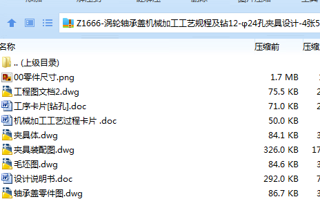 1751021814535794.png K{9ZI1FCOHW22EE$FY{FNWJ.png