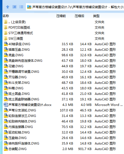 P@%X`IQHR`SBV4_HSEVH)AS.png