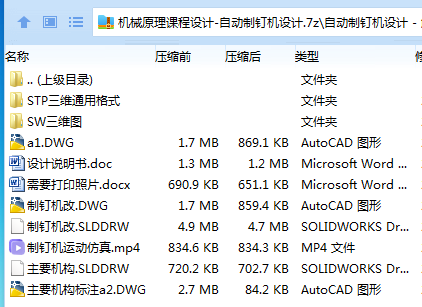 N500XRP__YW}@3)PXE4S6DM.png