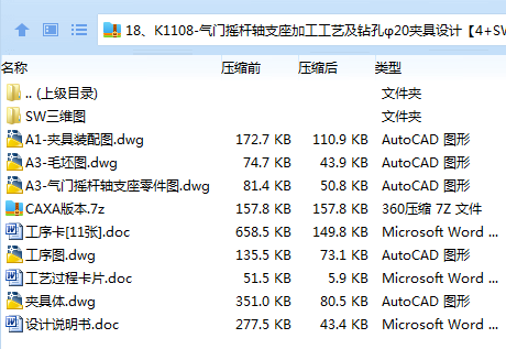 0GJ2PB(77Q)(M@%(856XE%A.png