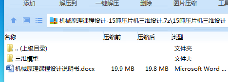 {(P4ML)G$}_MN6SH6}FV8ND.png