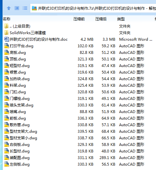 KXUA`P2@K7PVK%RFE%@}KGM.png
