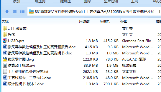 1751120215367553.png VUI@4`18BZ2FR1}76{YG[YB.png