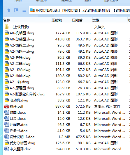 660KL~OF2UA)HN6WQY}8{UO.png