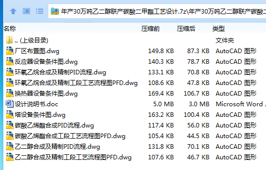 `N~LW(HC2T3AOZX}7JP41~1.png