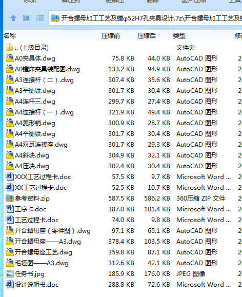 [J67K3}ENBA38X62ZQ8E~J3.png