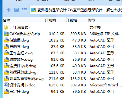 1751163920345744.png 1FYWZ4QAW5$68RR8IOKCDXH.png