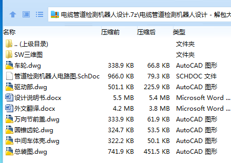 1751166122202079.png _3)O71R2N76~W0TFVW$DY4R.png