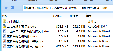 B5`6IF]~5JZHE5NDUCOSM3F.png