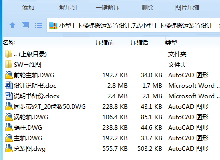 }ESD~04}AZAU{C5_XW]ALJC.png
