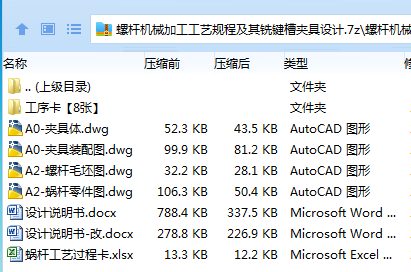 (C%55CRXZ}PD)%]52%DLWCO.png