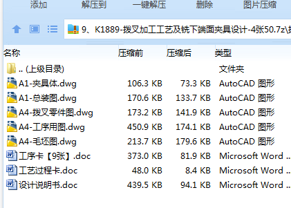 1751253375788744.png 全套.png